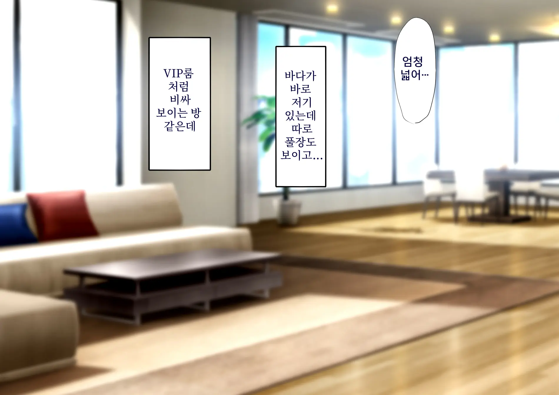 Harem Resort ~Nangoku De Kyonyuu Bijo-Tachi Ga Gohoushi Itashimasu~ | 하렘·리조트 ~남국에서 거유 미녀들이 봉사해드립니다~